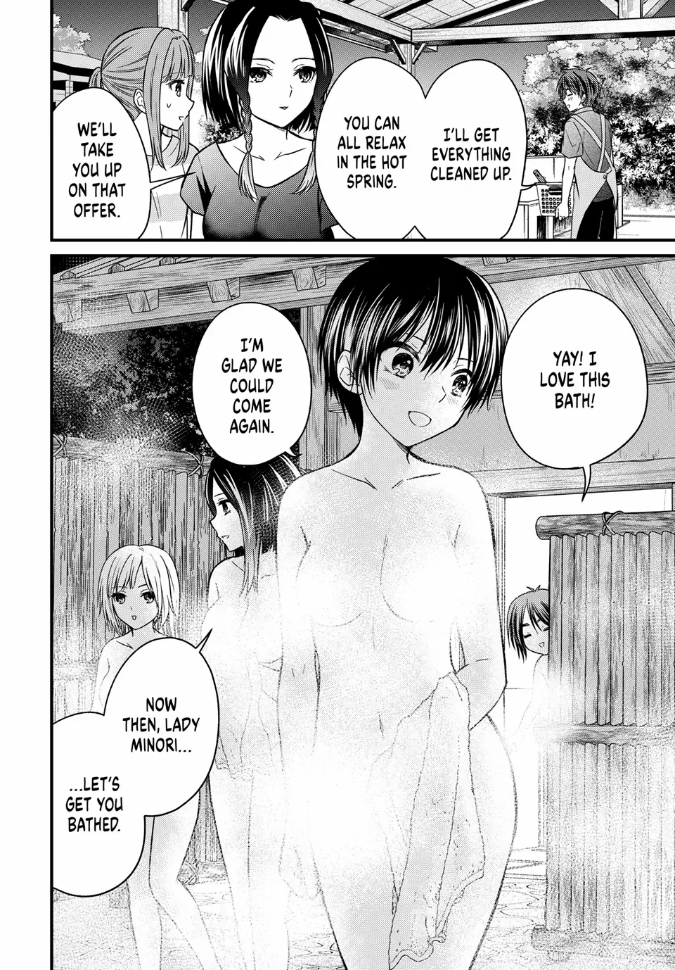 Ojousama No Shimobe Chapter 157 11